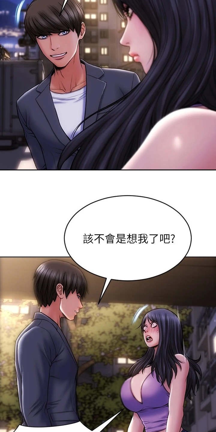 第7章：步步紧逼