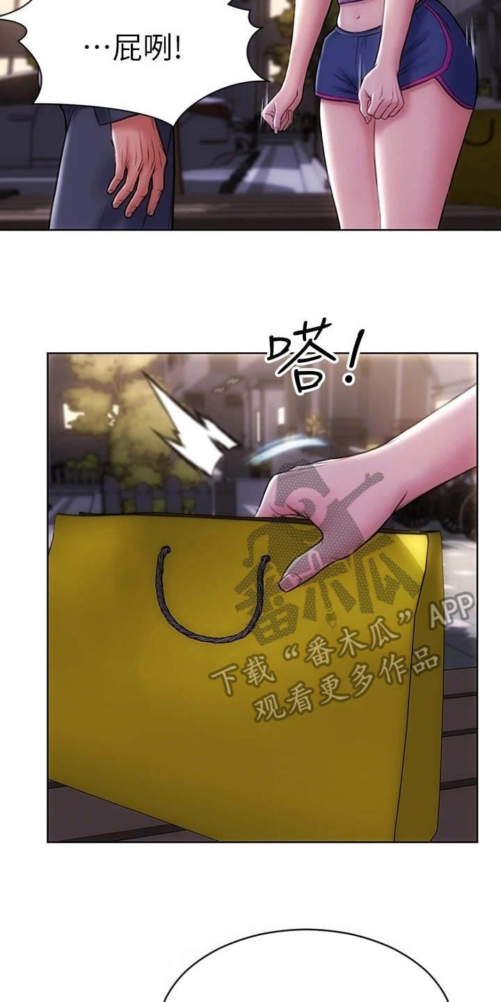 第7章：步步紧逼