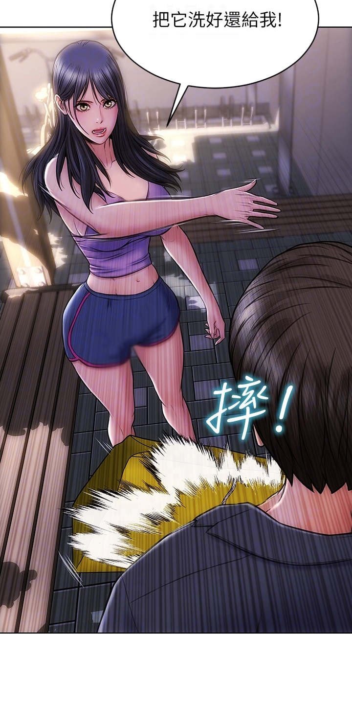 第7章：步步紧逼