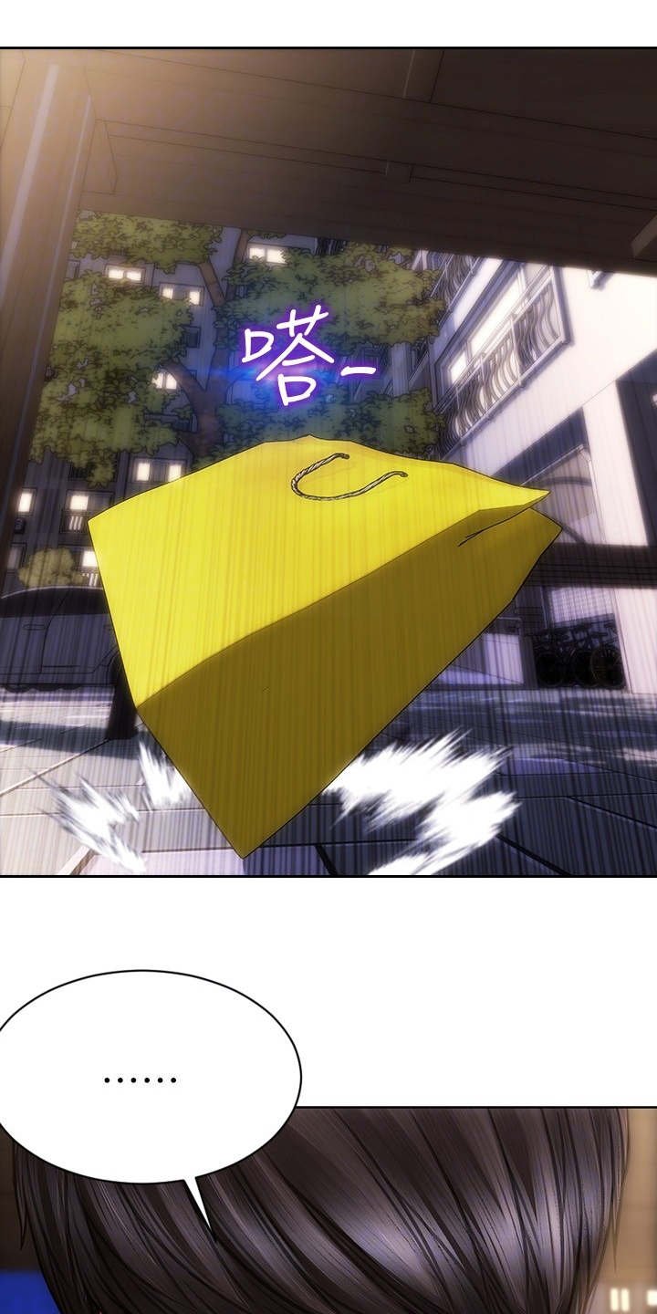 第8章：约会