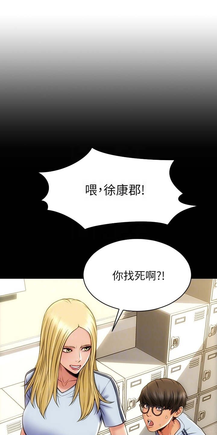第8章：约会