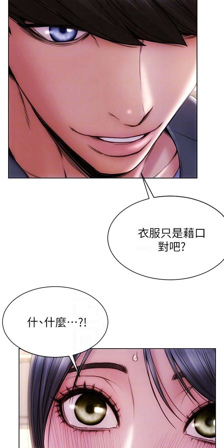 第8章：约会