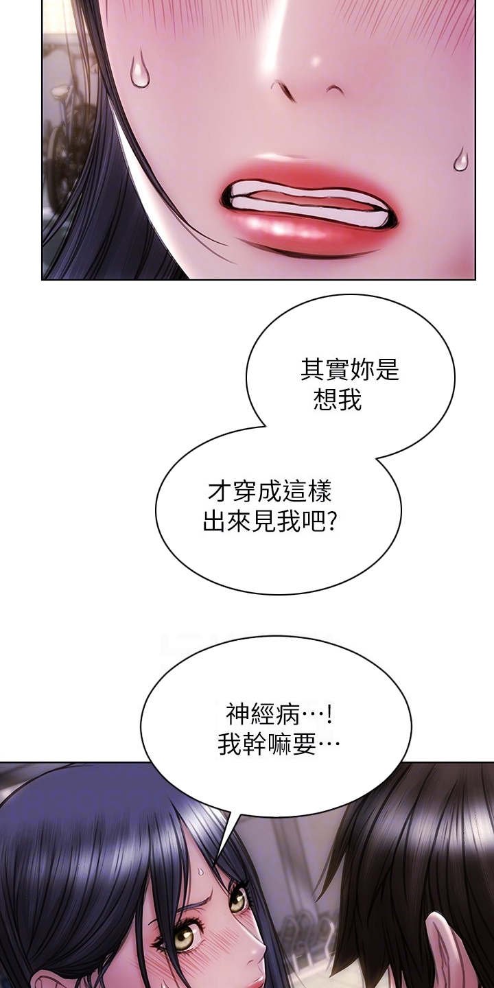 第8章：约会