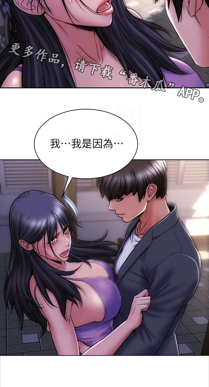第8章：约会