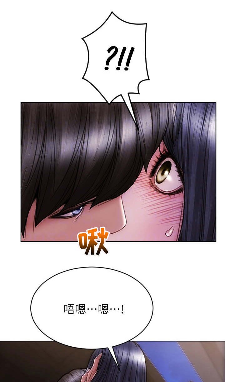 第8章：约会
