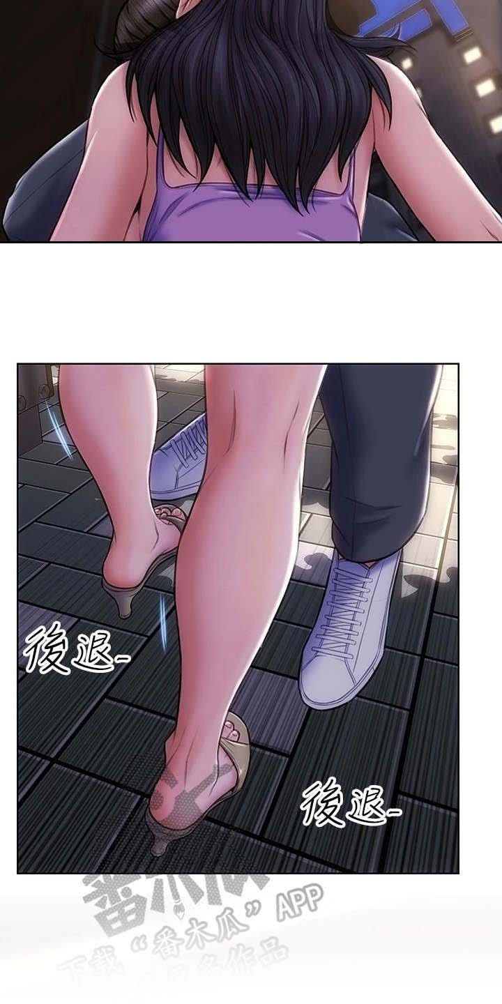 第8章：约会