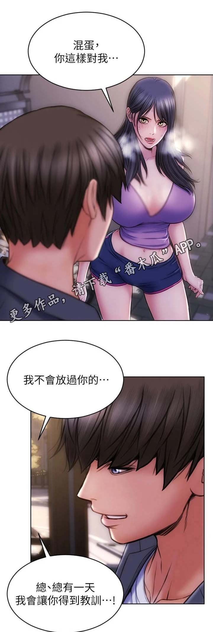 第9章：很开心