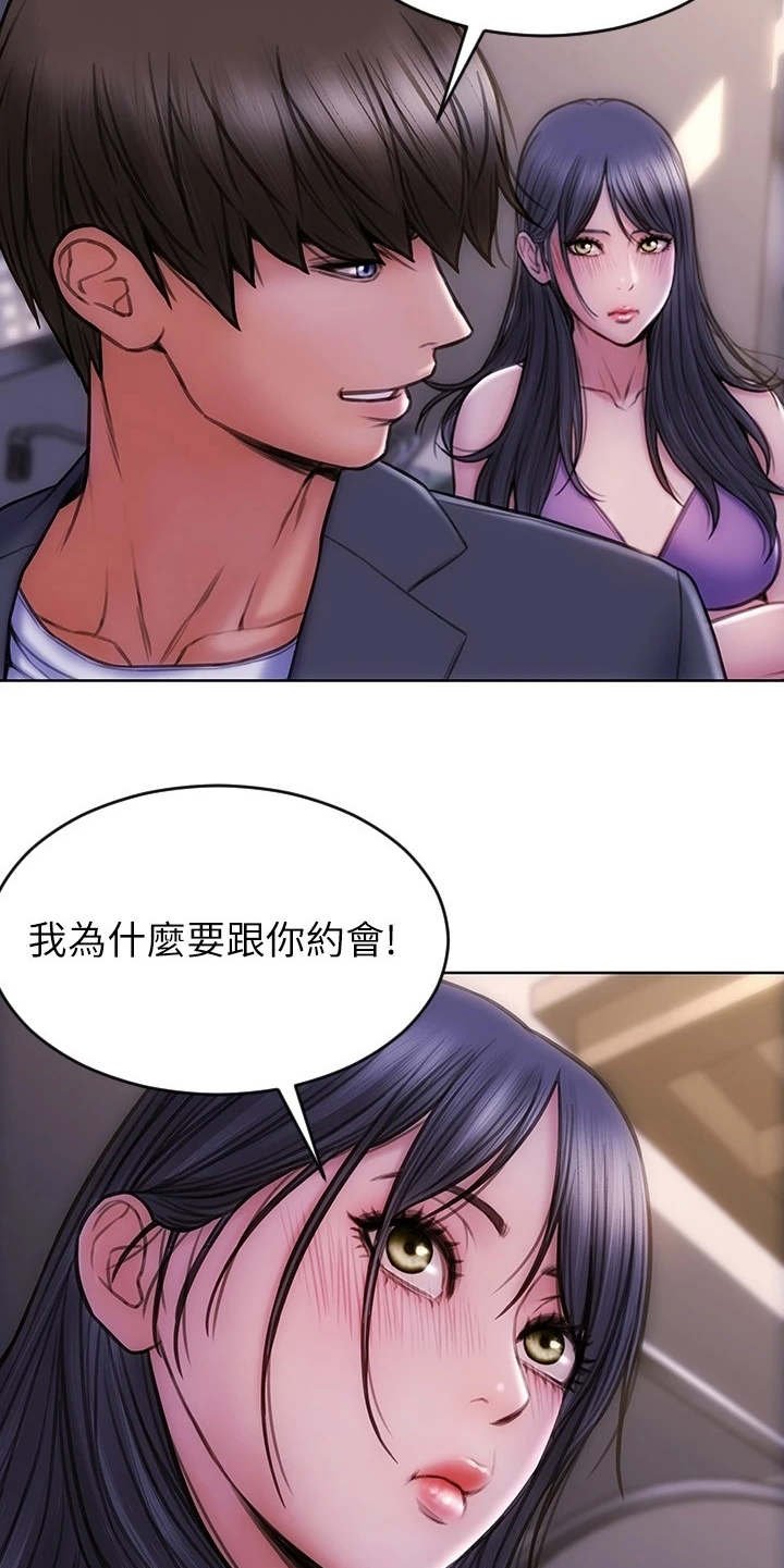 第9章：很开心