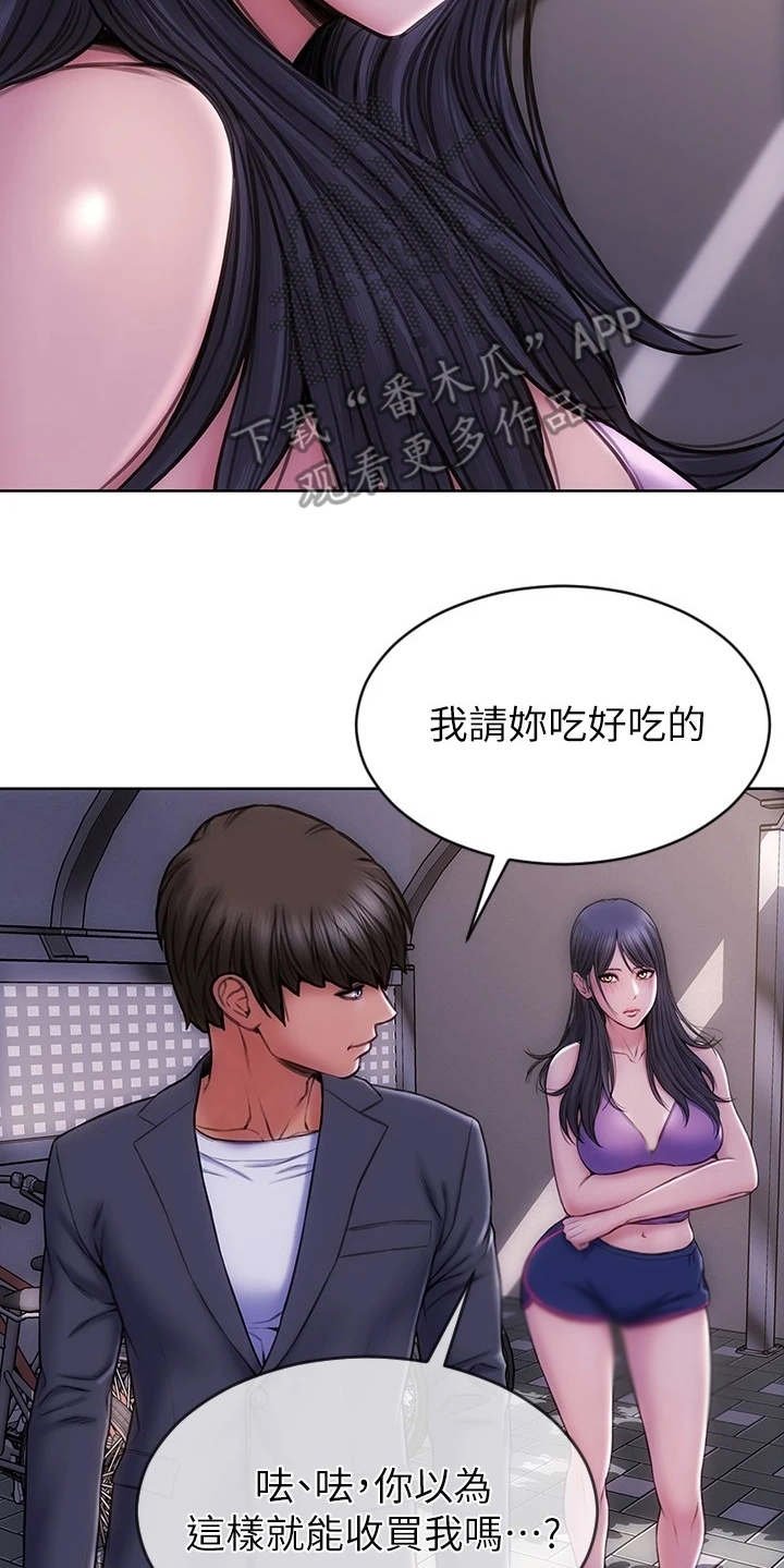 第9章：很开心