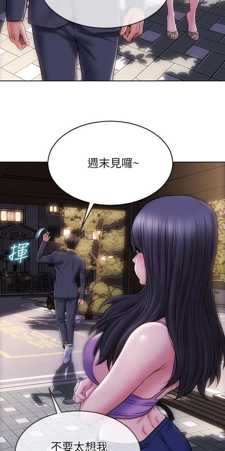 第9章：很开心