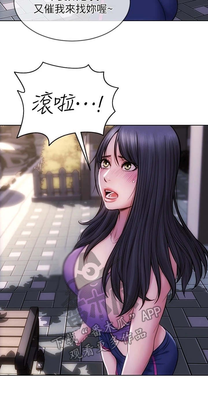 第9章：很开心