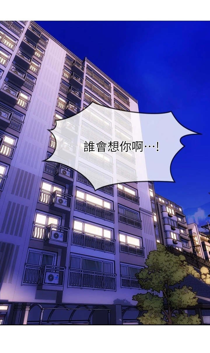 第9章：很开心