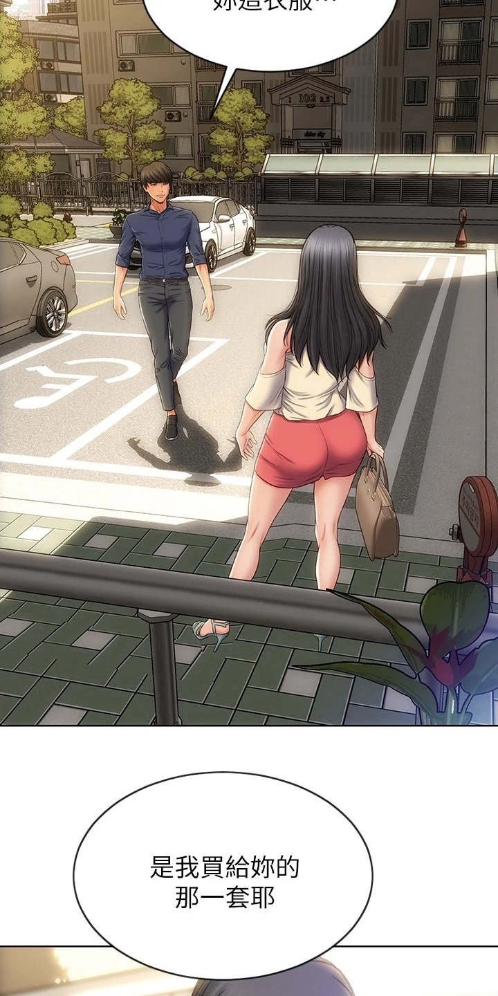 第9章：很开心