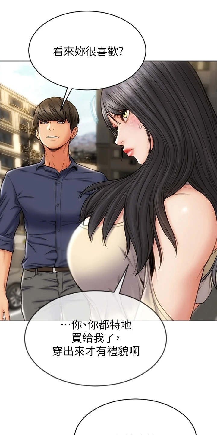 第9章：很开心