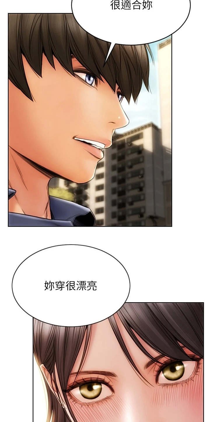 第9章：很开心