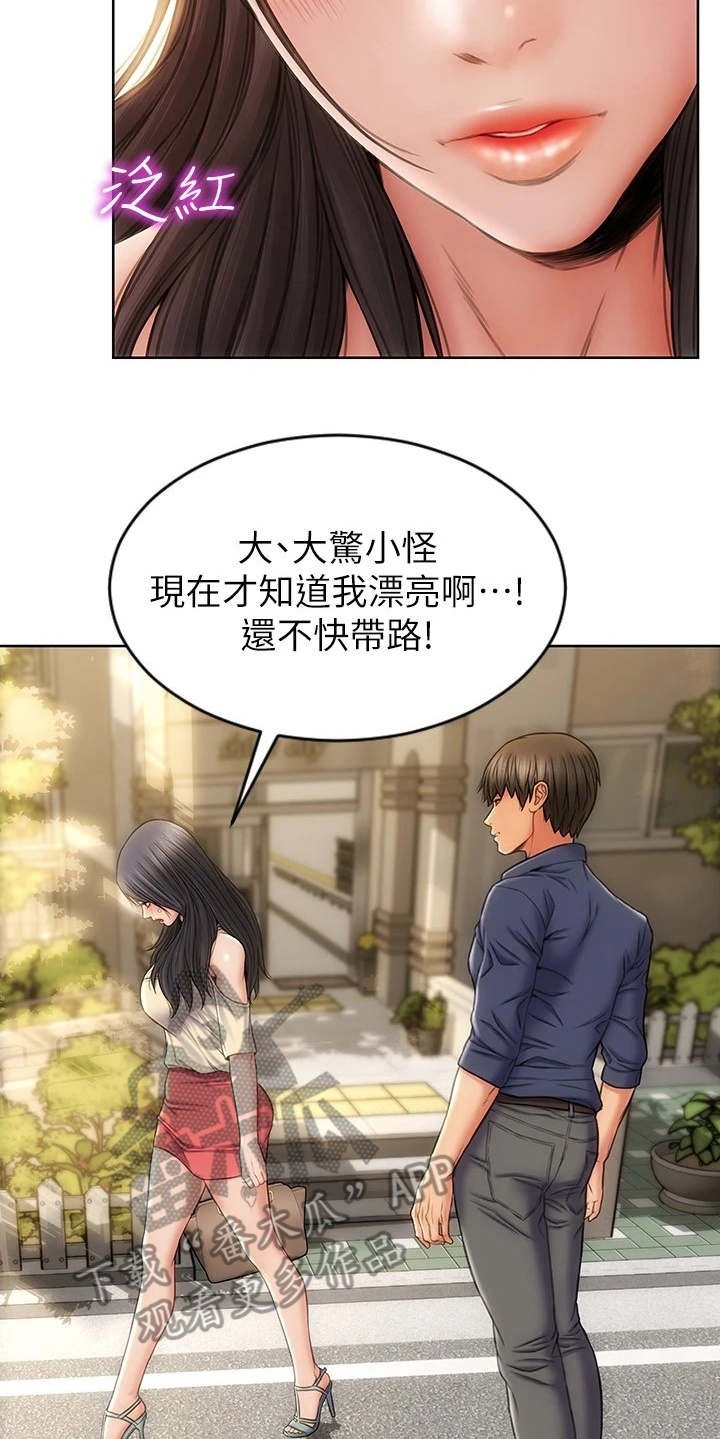 第9章：很开心