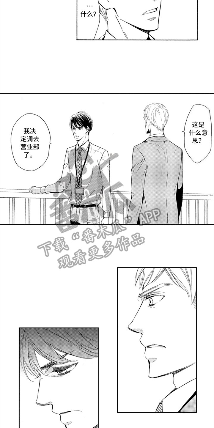 第11章：借口
