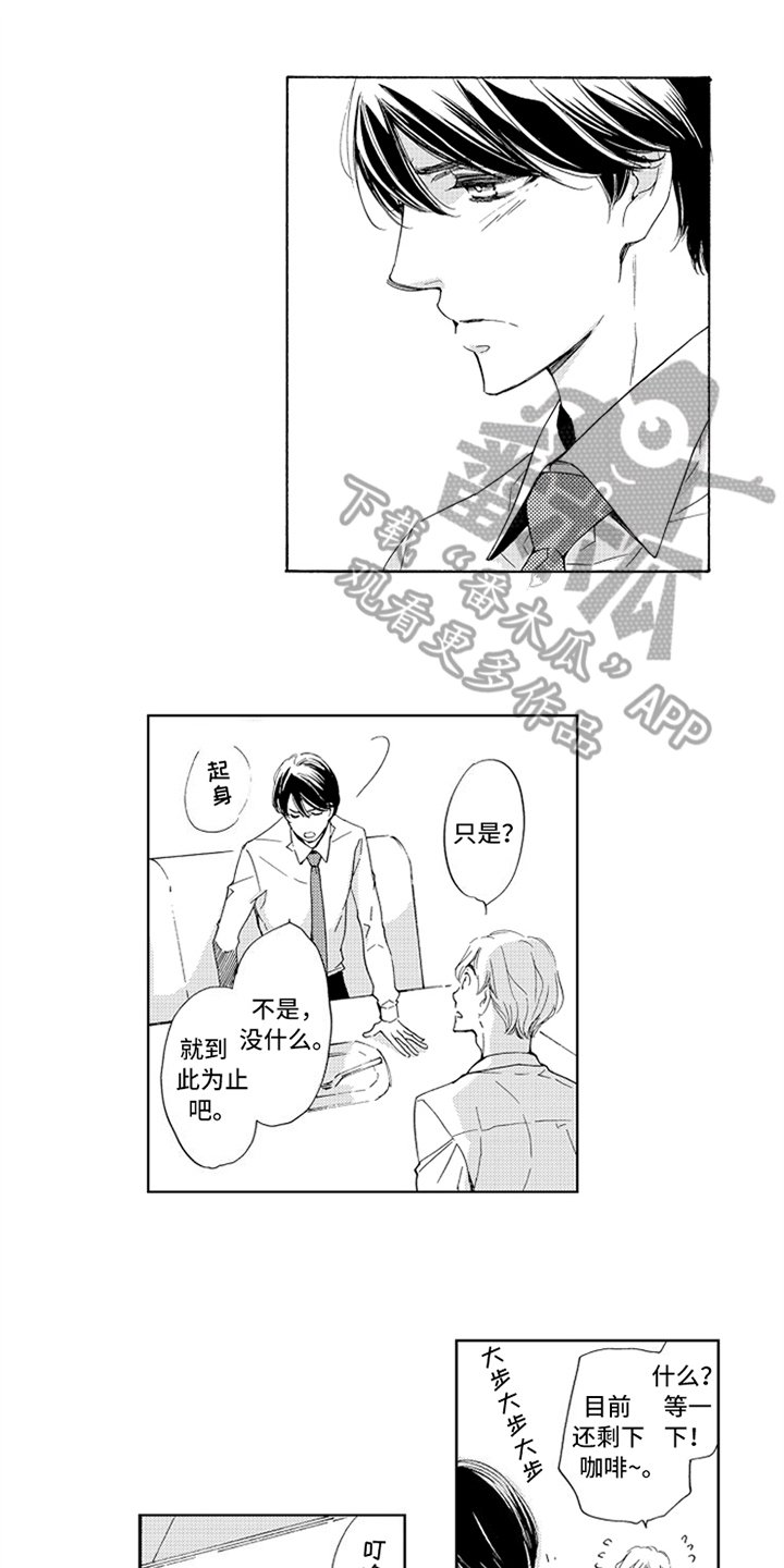 第14章：原因