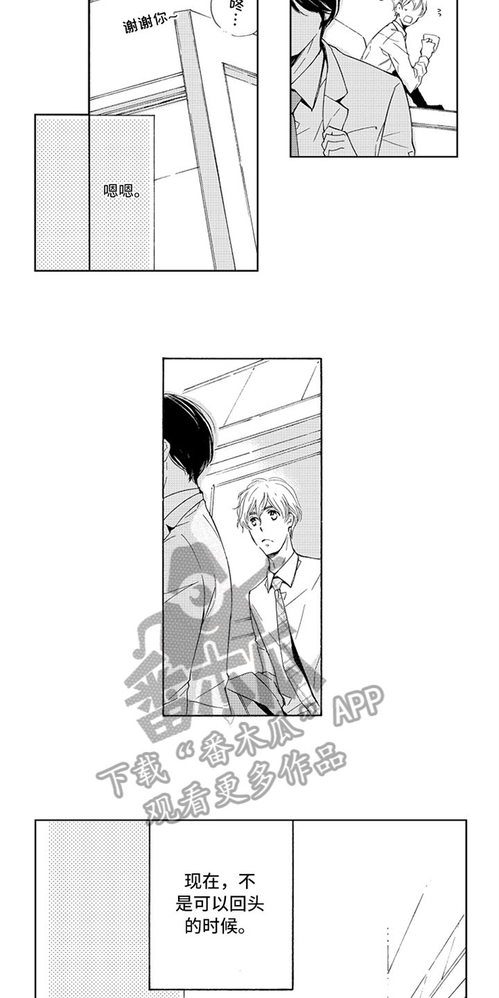 第14章：原因
