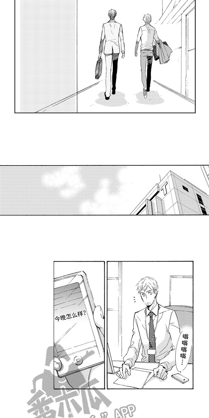 第14章：原因