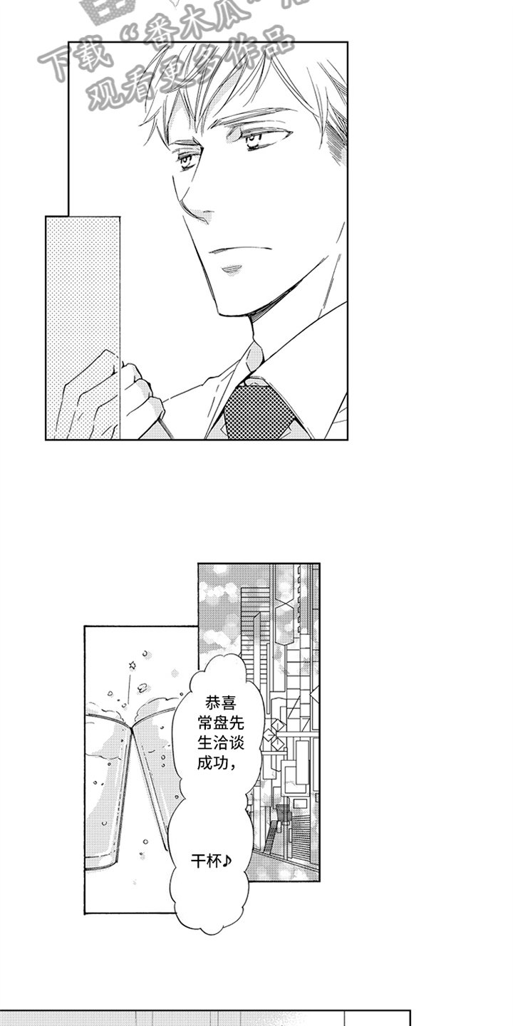 第14章：原因
