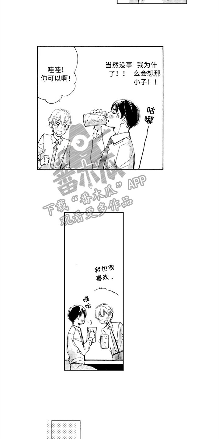 第14章：原因