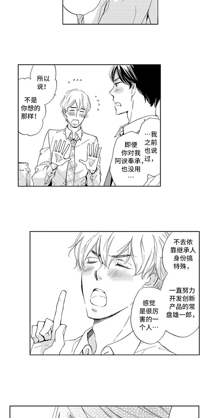 第14章：原因