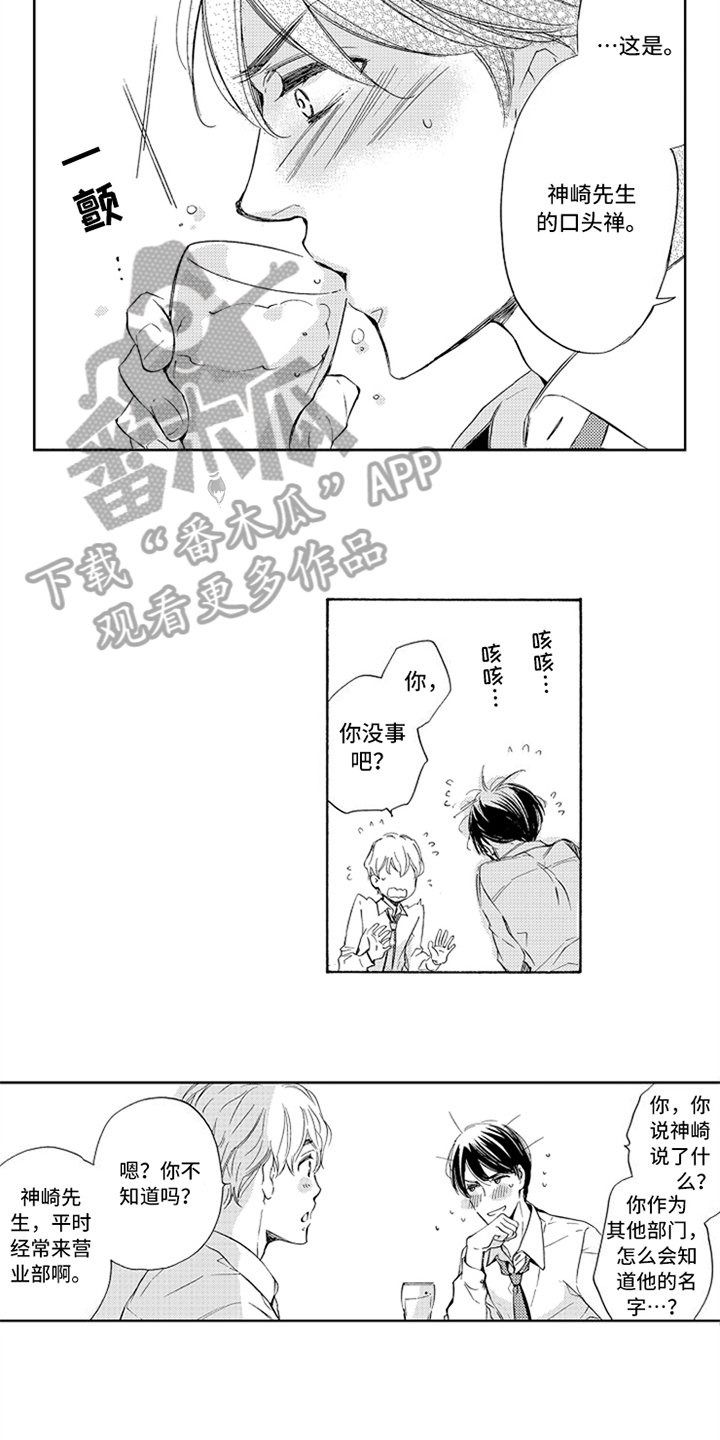 第14章：原因