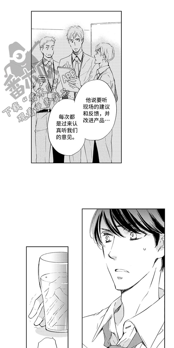 第14章：原因