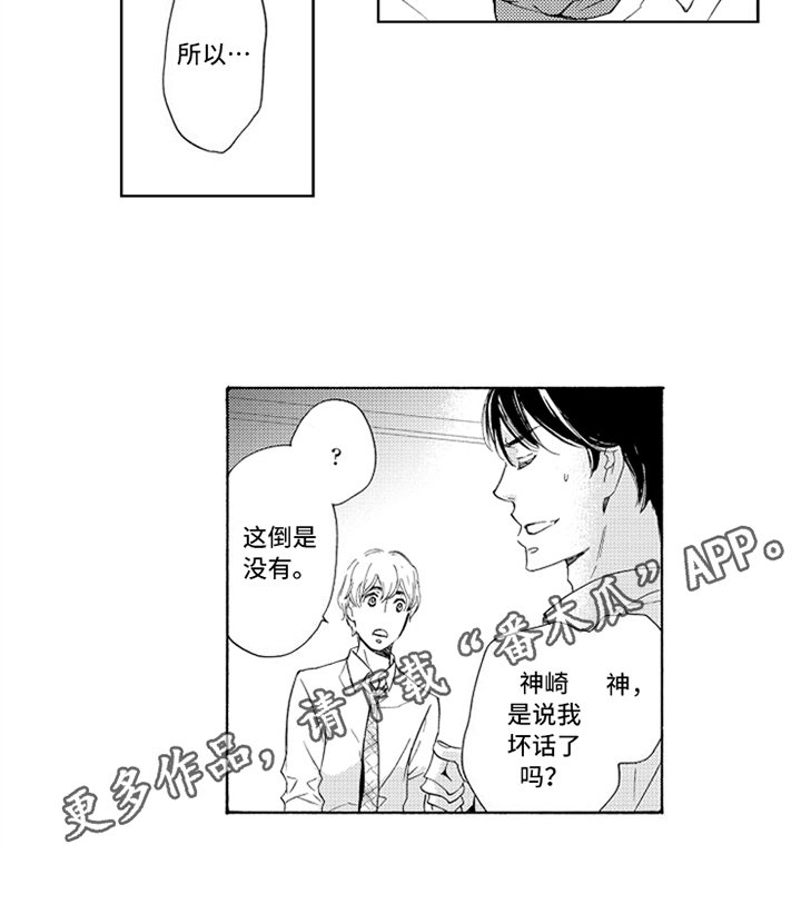 第14章：原因