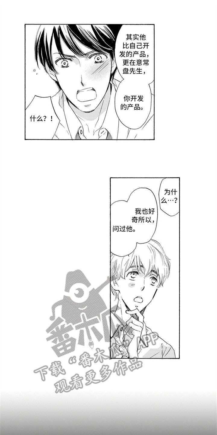 第15章：人齐了