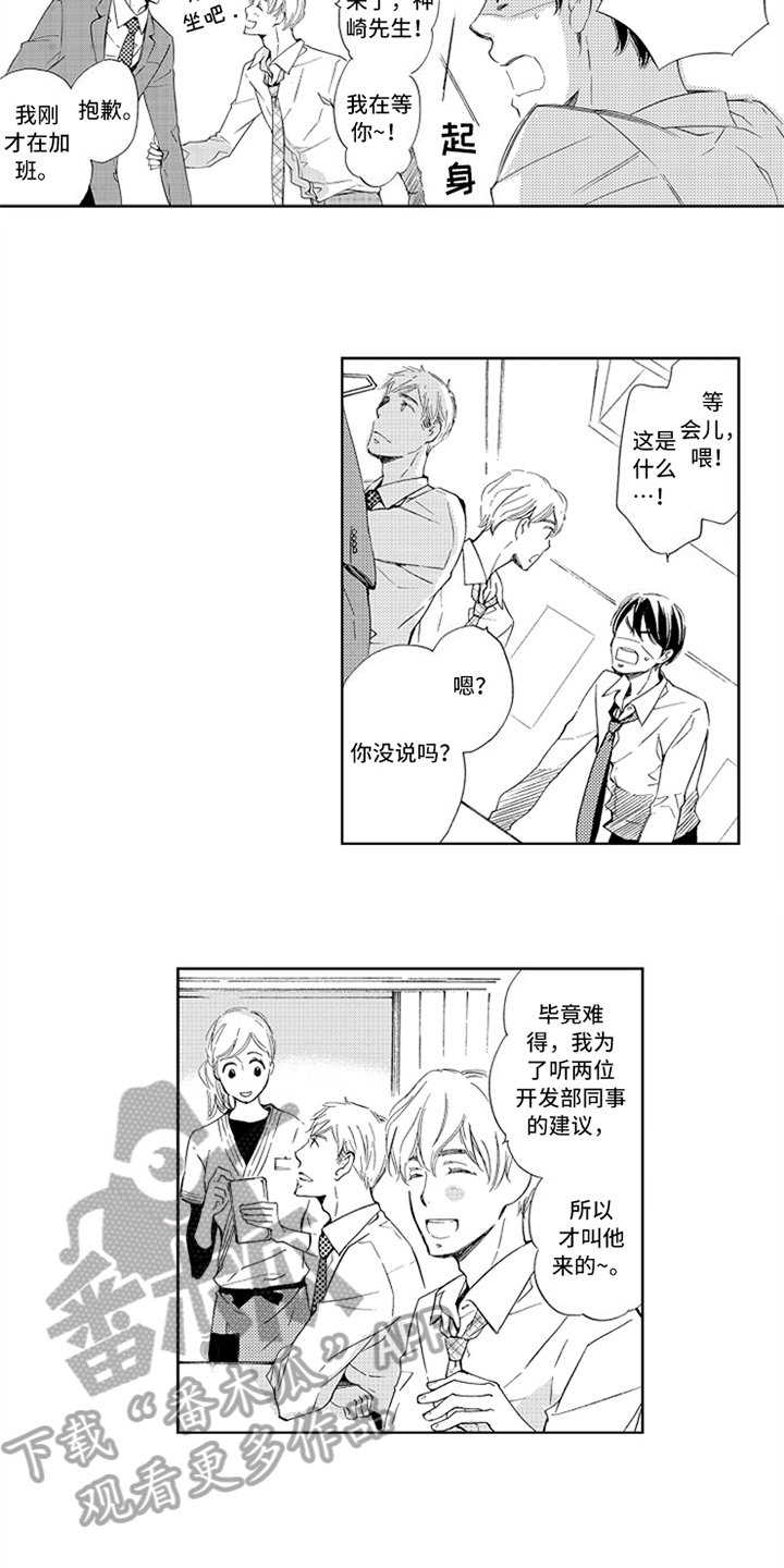 第15章：人齐了