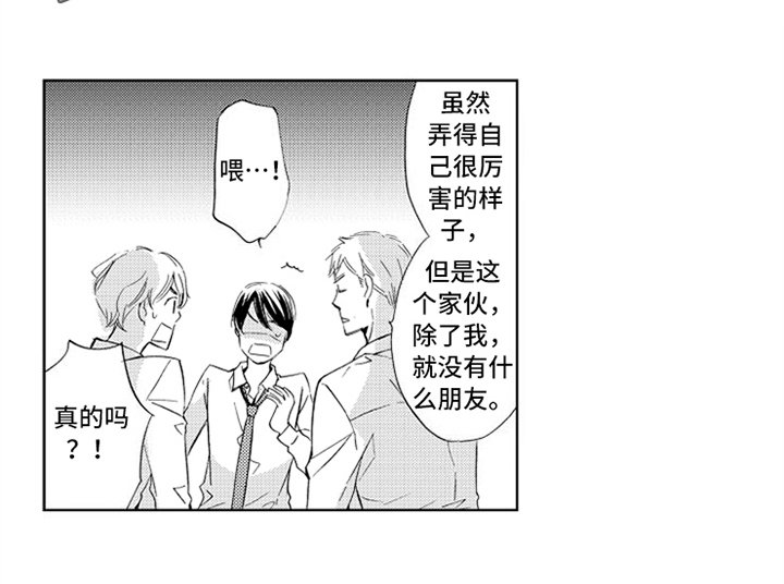 第15章：人齐了