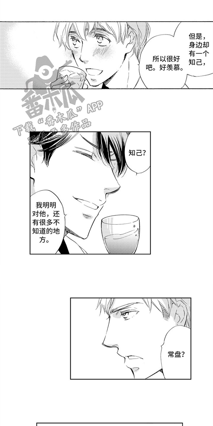 第16章：决定