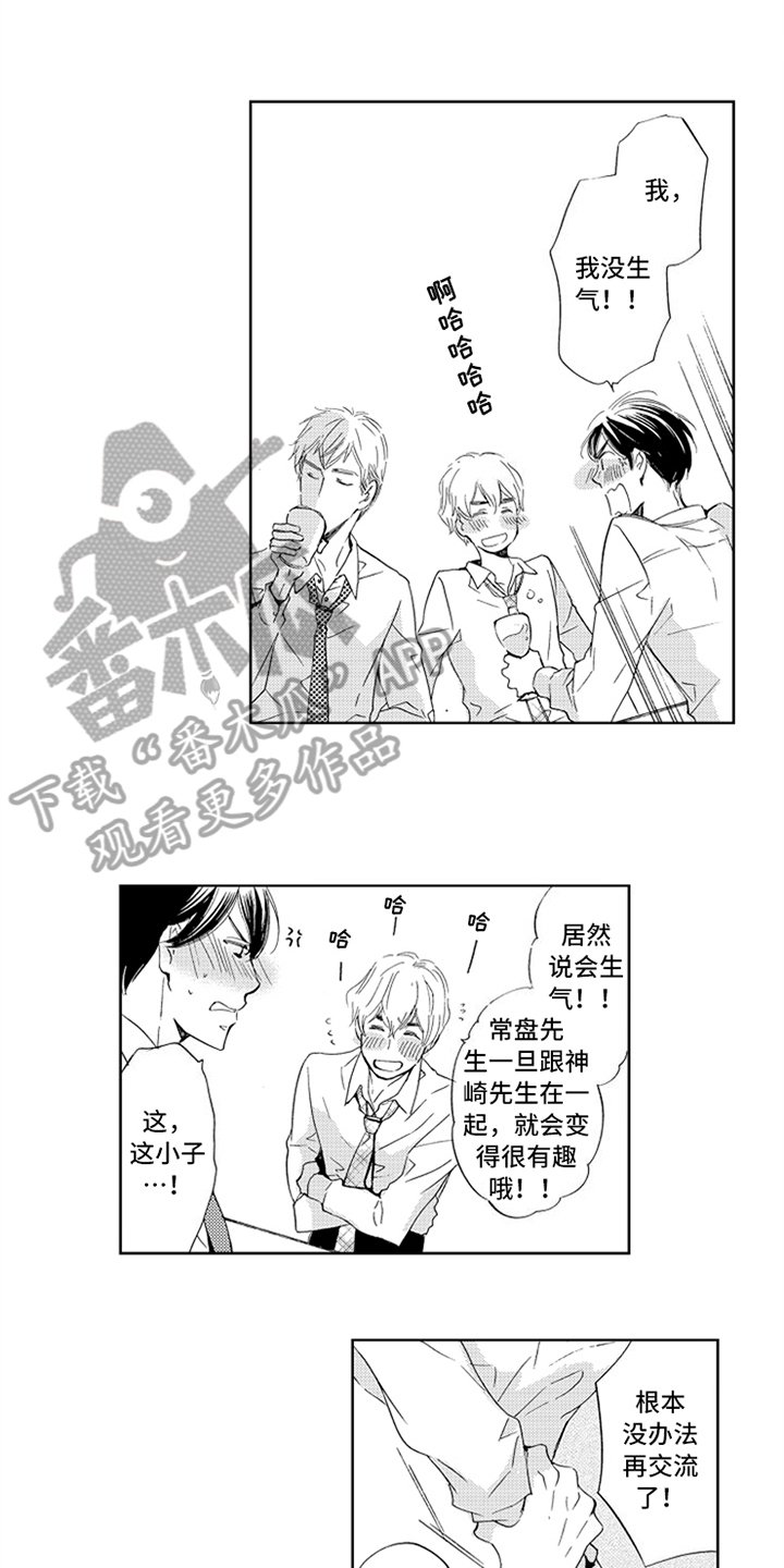 第16章：决定