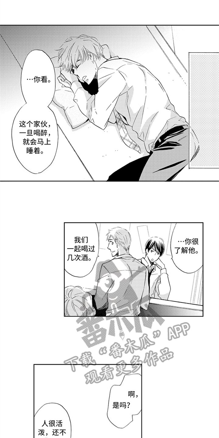 第16章：决定