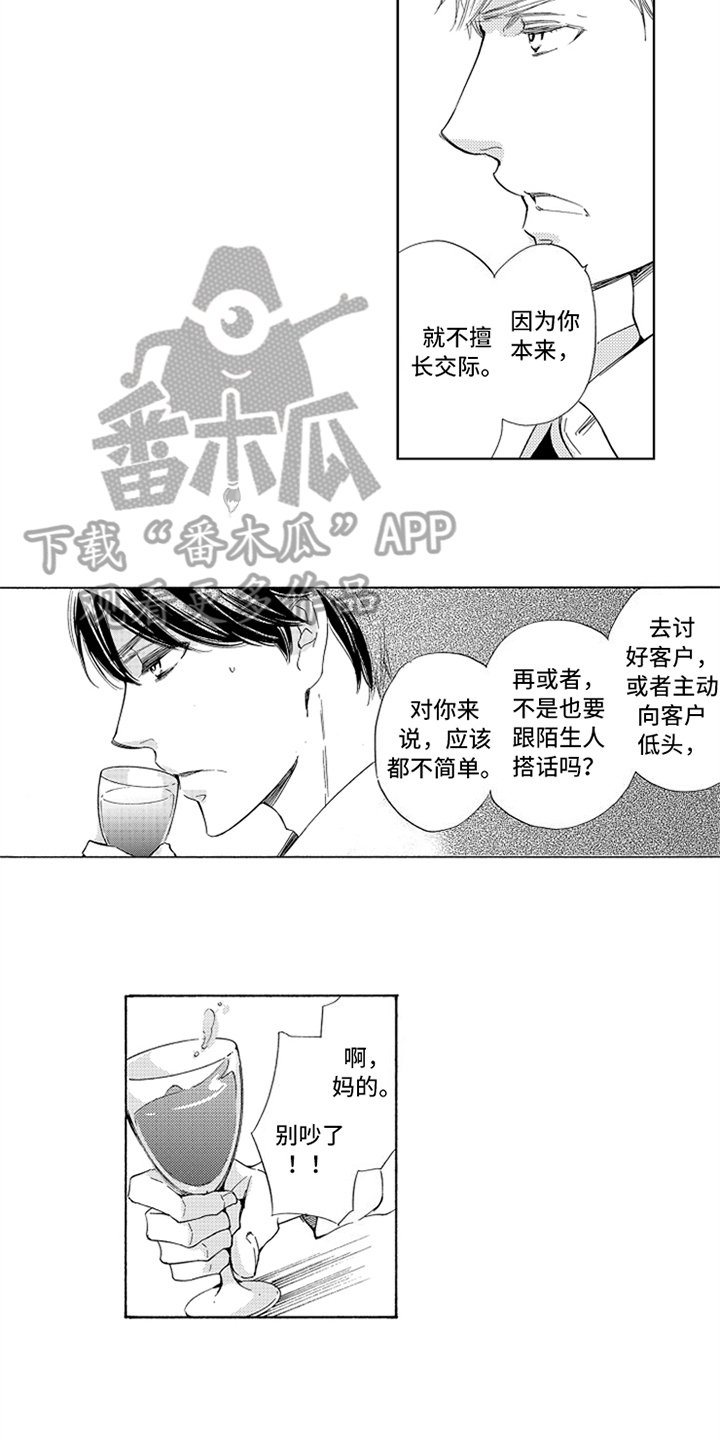 第16章：决定