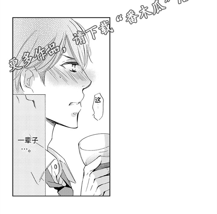 第16章：决定