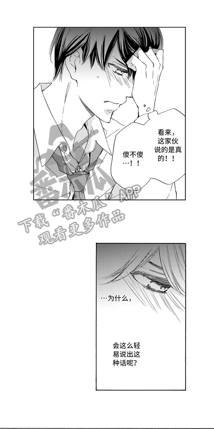 第17章：立场