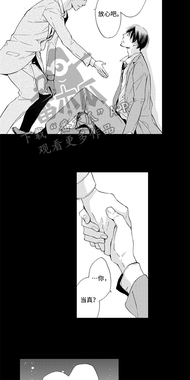 第17章：立场