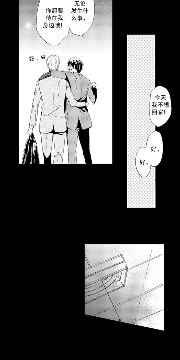 第17章：立场