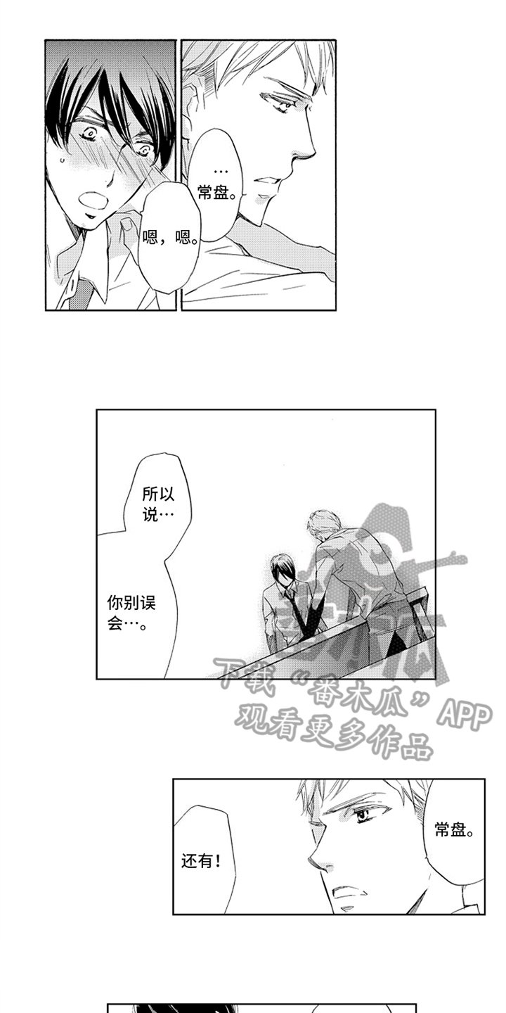 第18章：胡思乱想