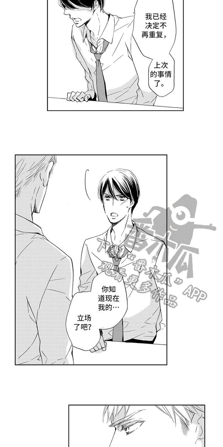 第18章：胡思乱想