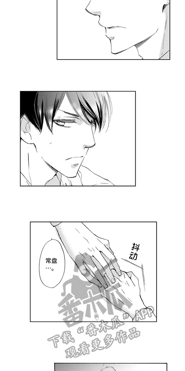 第18章：胡思乱想