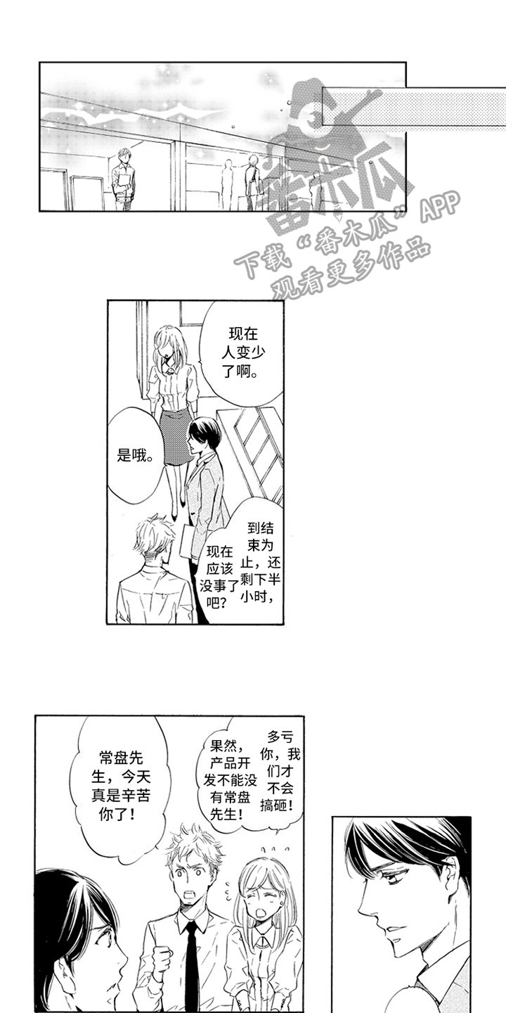 第21章：躲避