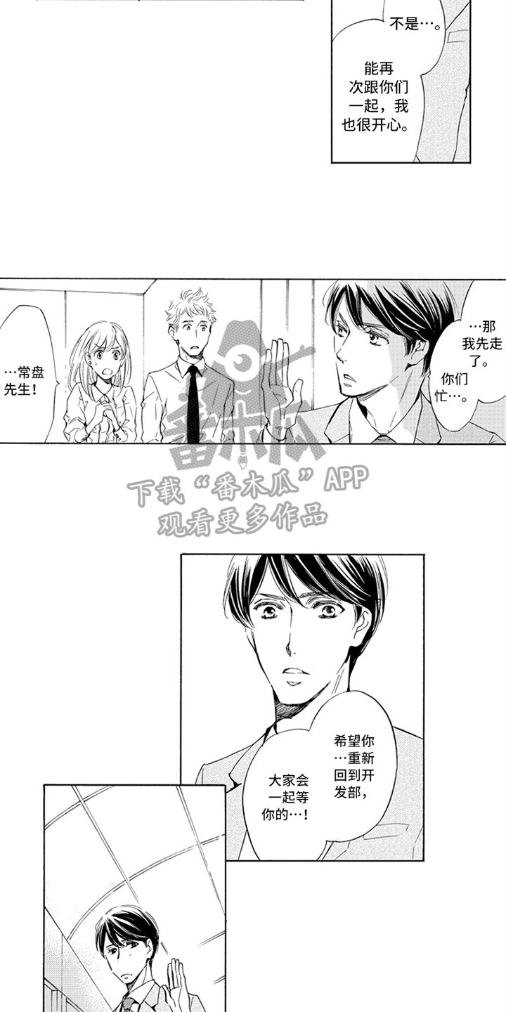 第21章：躲避