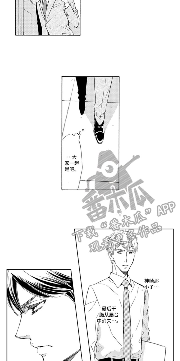 第21章：躲避