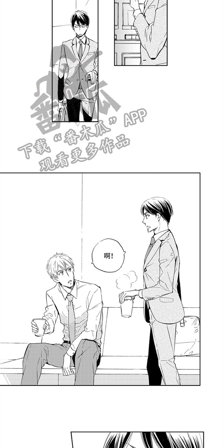 第21章：躲避