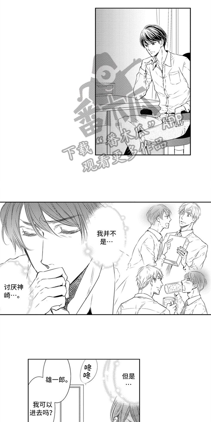 第23章：相亲
