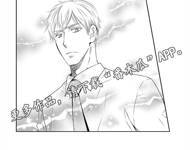 第23章：相亲